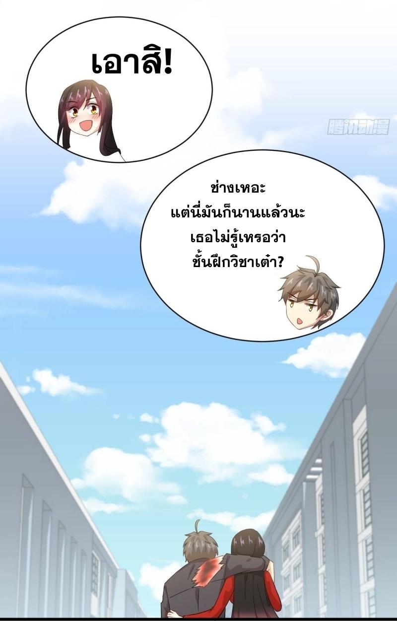 เธญเนเธฒเธเธกเธฑเธเธเธฐ