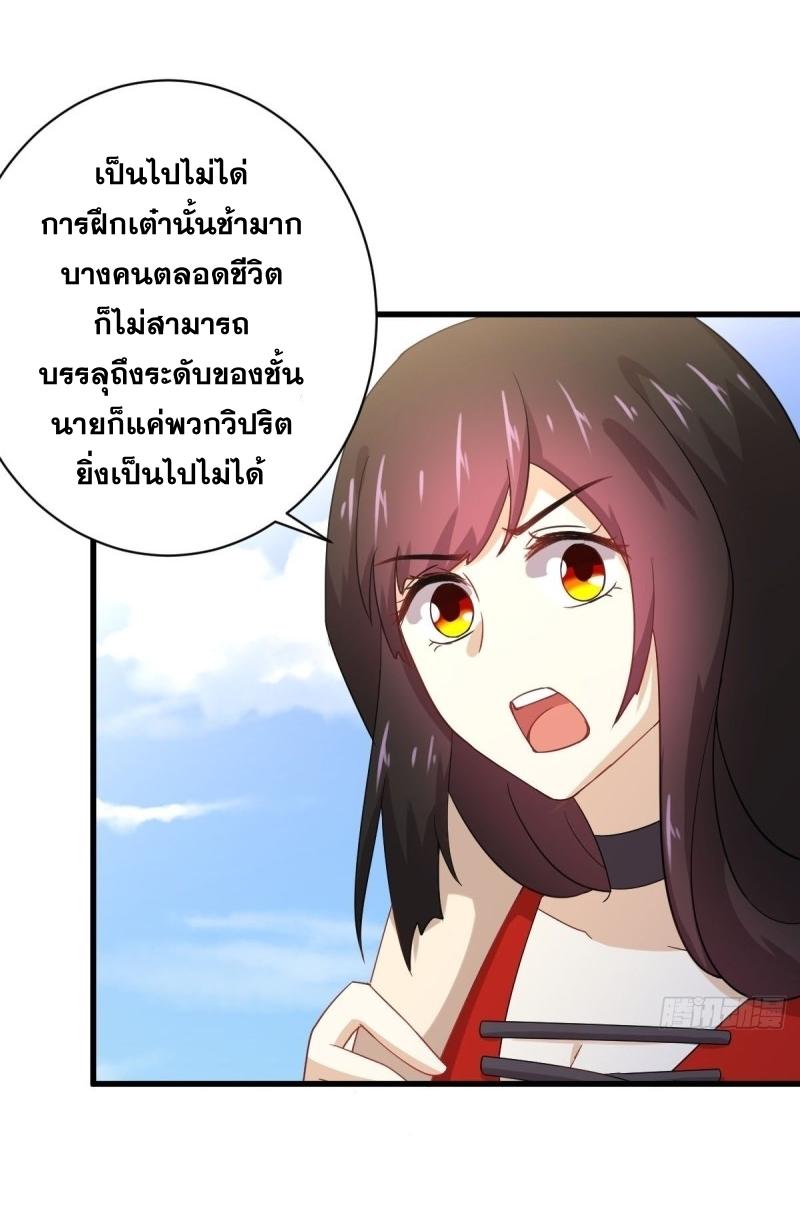 เธญเนเธฒเธเธกเธฑเธเธเธฐ
