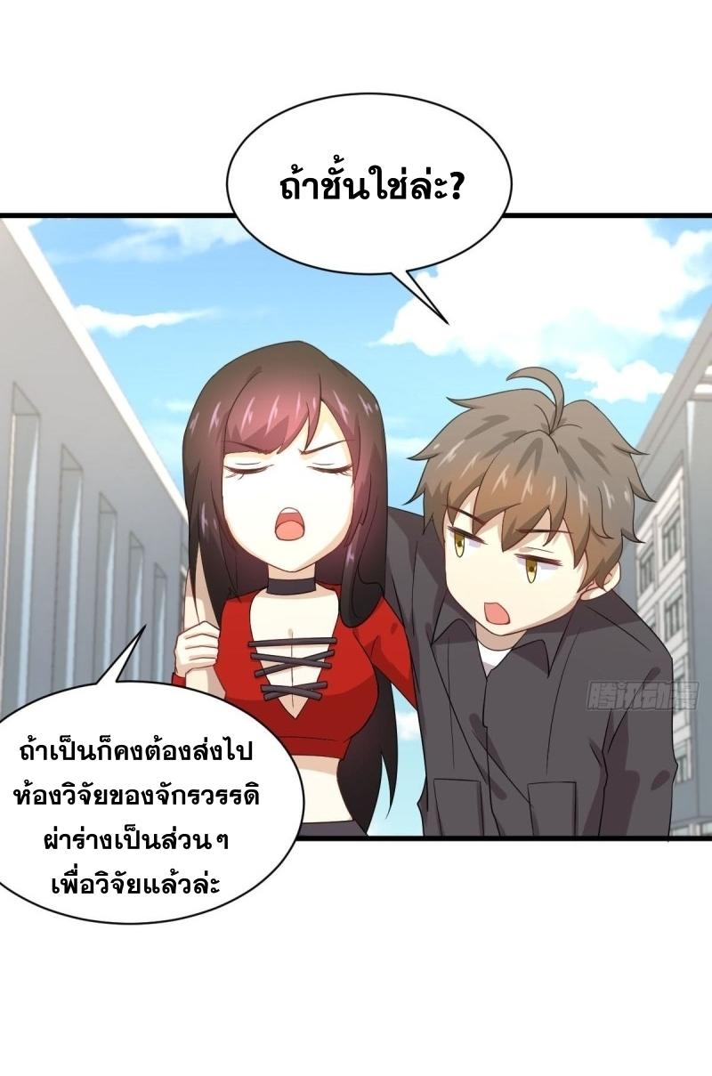 เธญเนเธฒเธเธกเธฑเธเธเธฐ