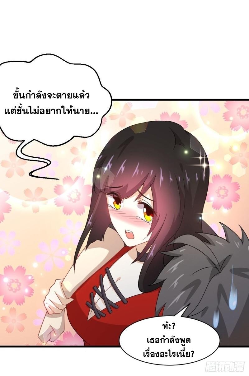 เธญเนเธฒเธเธกเธฑเธเธเธฐ