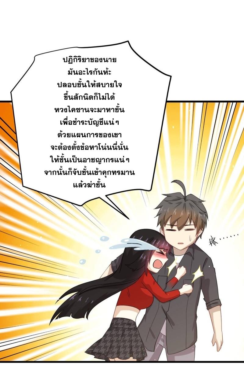 เธญเนเธฒเธเธกเธฑเธเธเธฐ