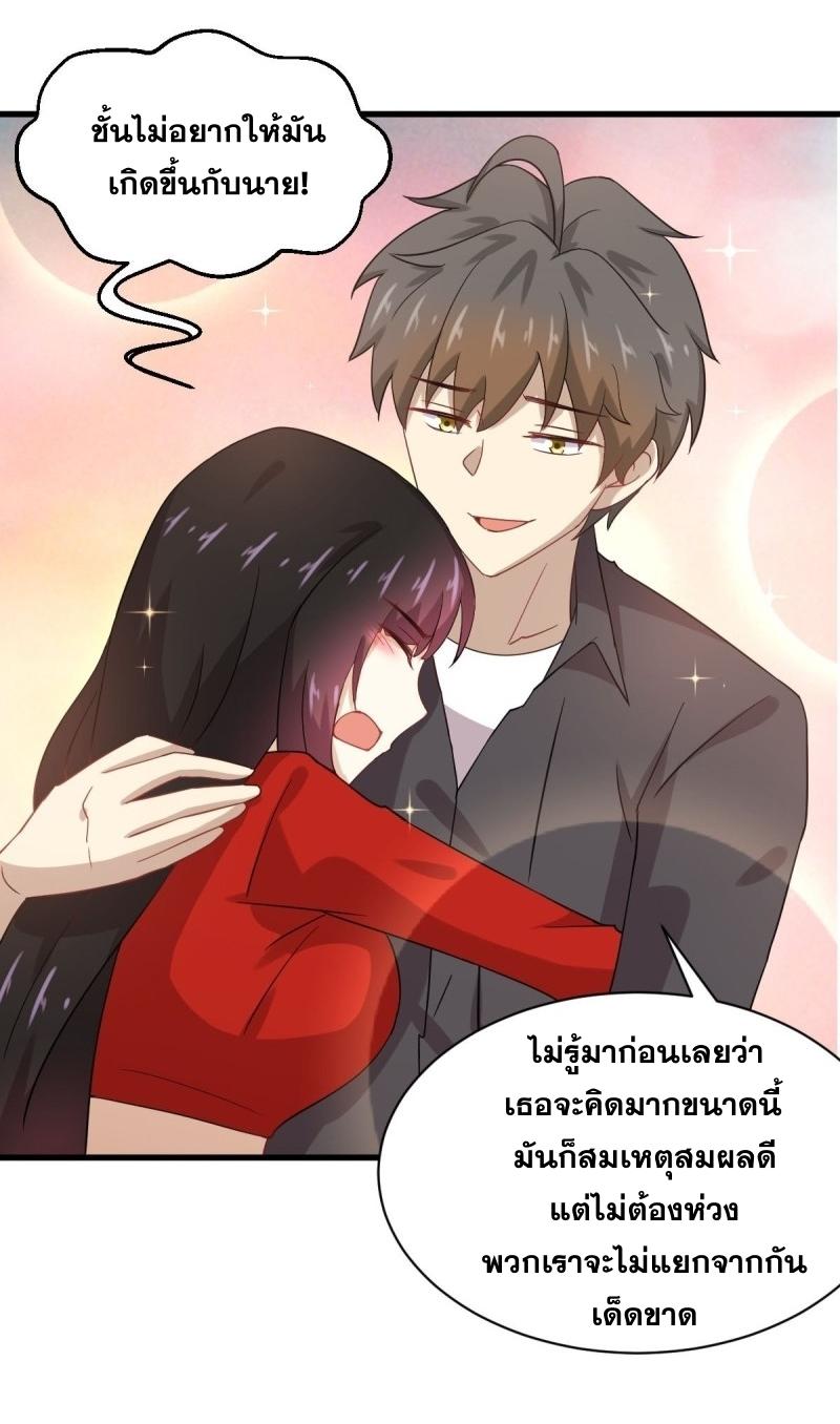 เธญเนเธฒเธเธกเธฑเธเธเธฐ