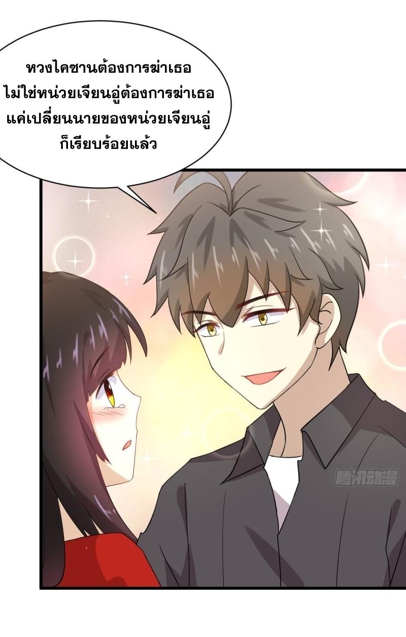 เธญเนเธฒเธเธกเธฑเธเธเธฐ
