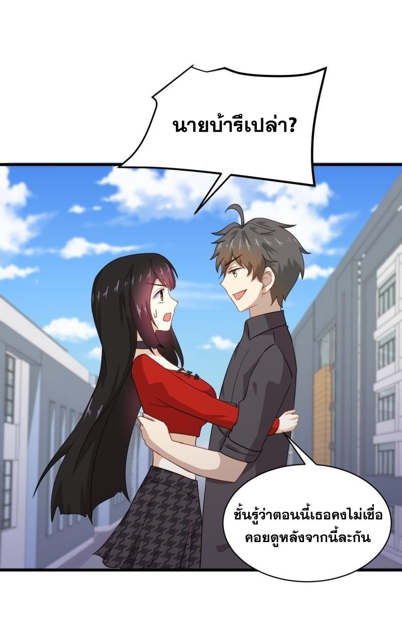 เธญเนเธฒเธเธกเธฑเธเธเธฐ