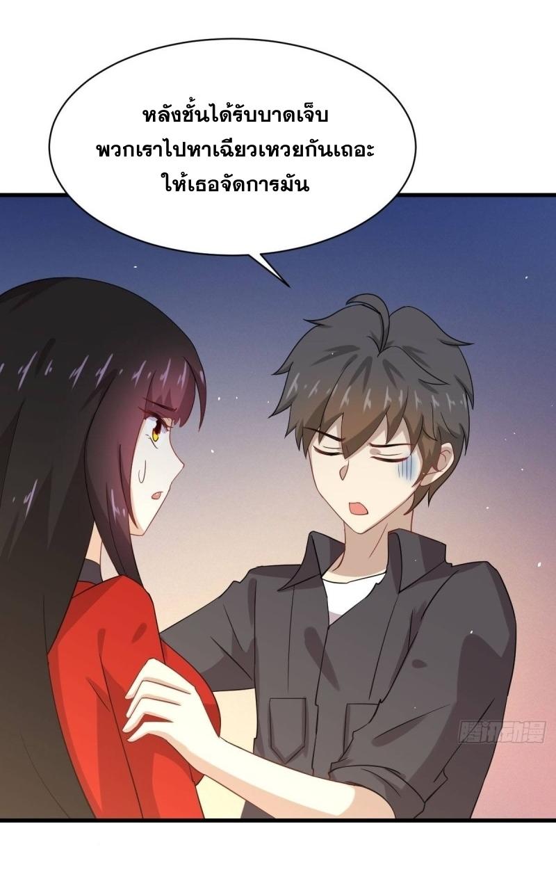 เธญเนเธฒเธเธกเธฑเธเธเธฐ