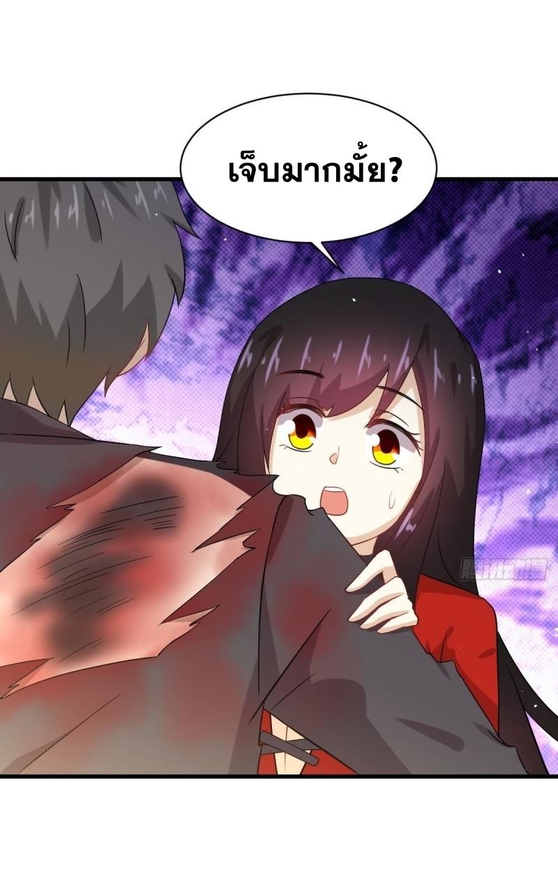เธญเนเธฒเธเธกเธฑเธเธเธฐ