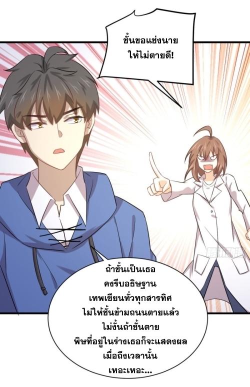 เธญเนเธฒเธเธกเธฑเธเธเธฐ