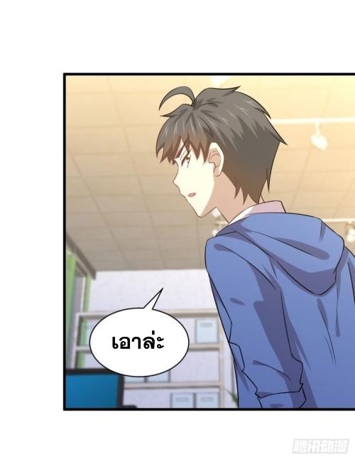 เธญเนเธฒเธเธกเธฑเธเธเธฐ
