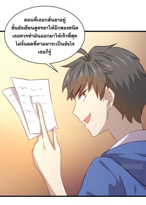 เธญเนเธฒเธเธกเธฑเธเธเธฐ