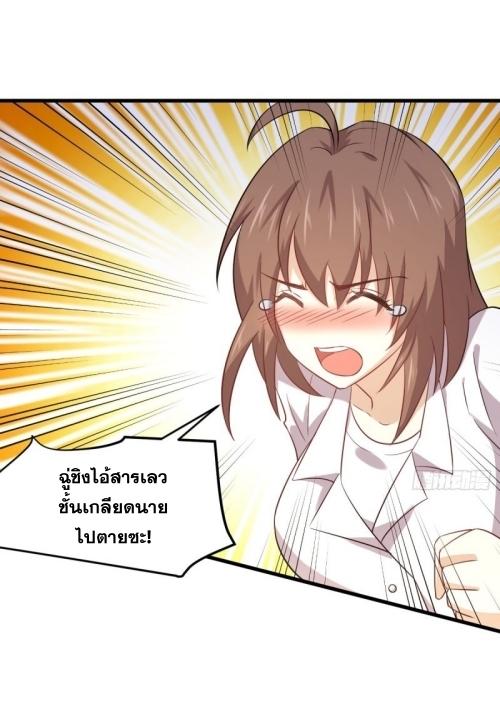 เธญเนเธฒเธเธกเธฑเธเธเธฐ