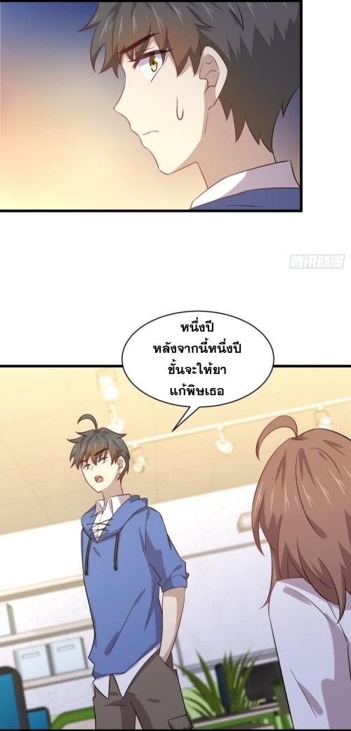 เธญเนเธฒเธเธกเธฑเธเธเธฐ