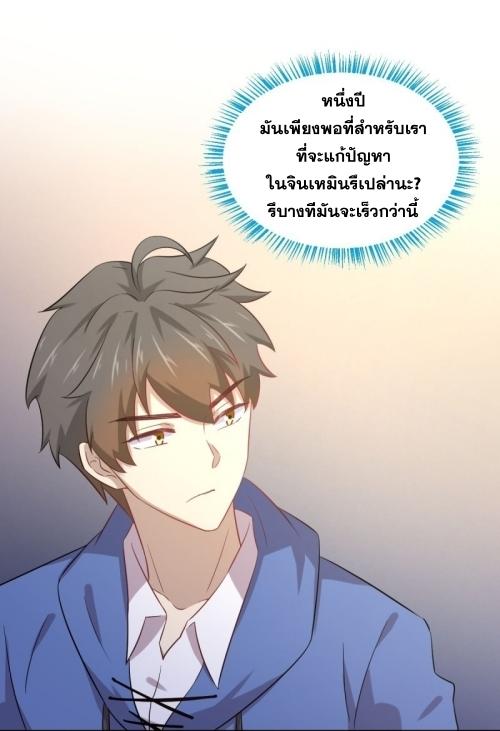 เธญเนเธฒเธเธกเธฑเธเธเธฐ