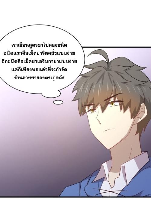 เธญเนเธฒเธเธกเธฑเธเธเธฐ