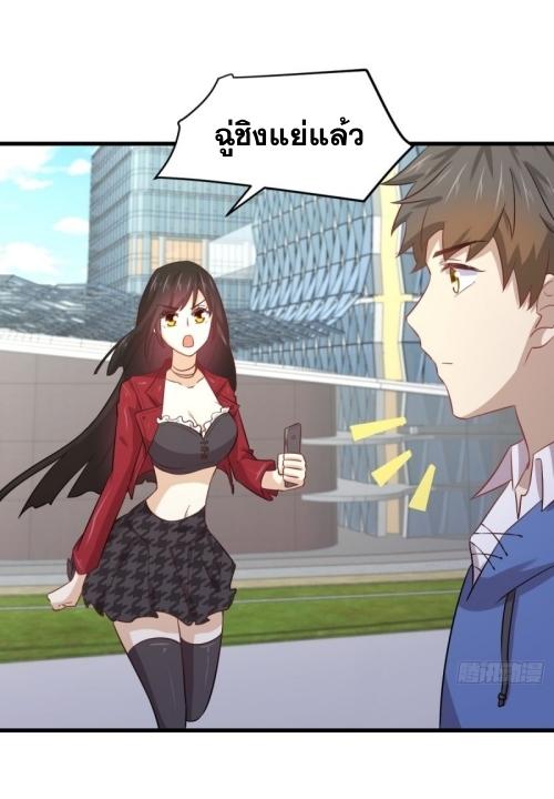 เธญเนเธฒเธเธกเธฑเธเธเธฐ