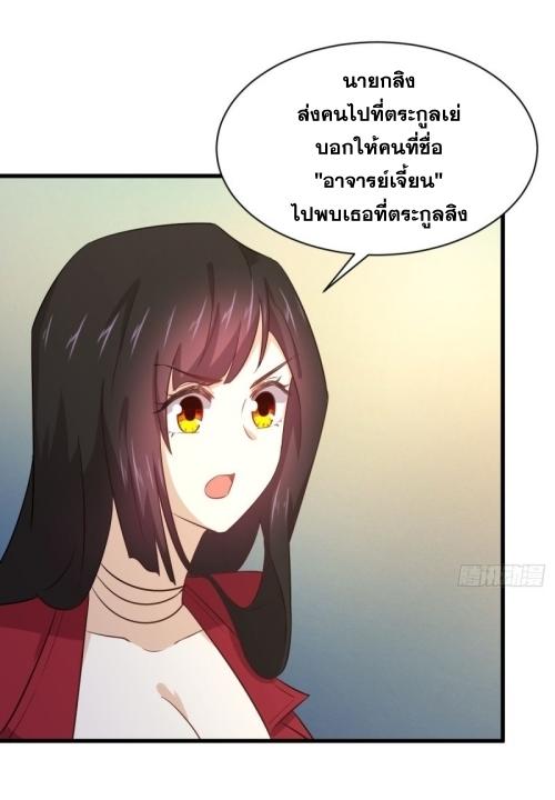 เธญเนเธฒเธเธกเธฑเธเธเธฐ