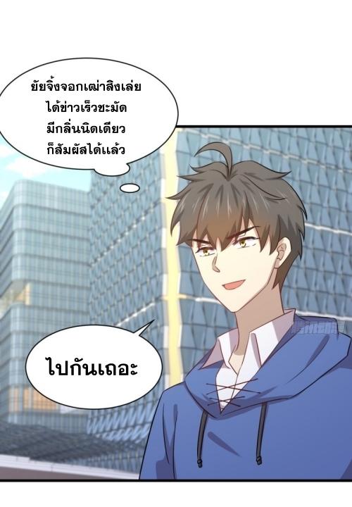 เธญเนเธฒเธเธกเธฑเธเธเธฐ