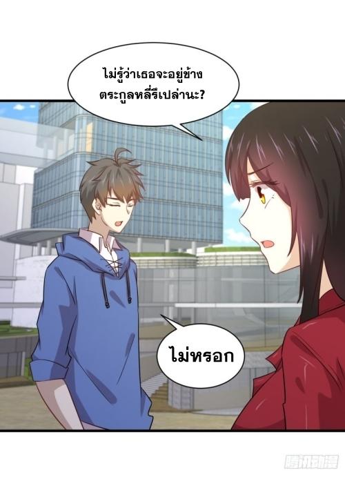 เธญเนเธฒเธเธกเธฑเธเธเธฐ