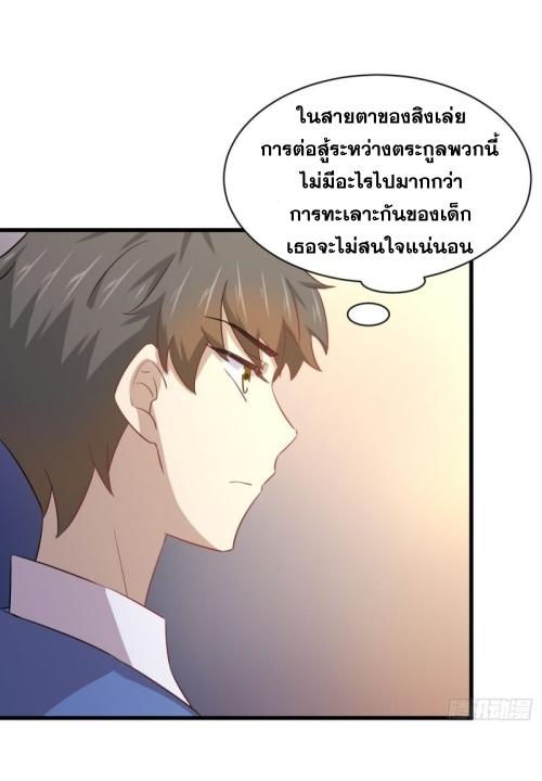 เธญเนเธฒเธเธกเธฑเธเธเธฐ