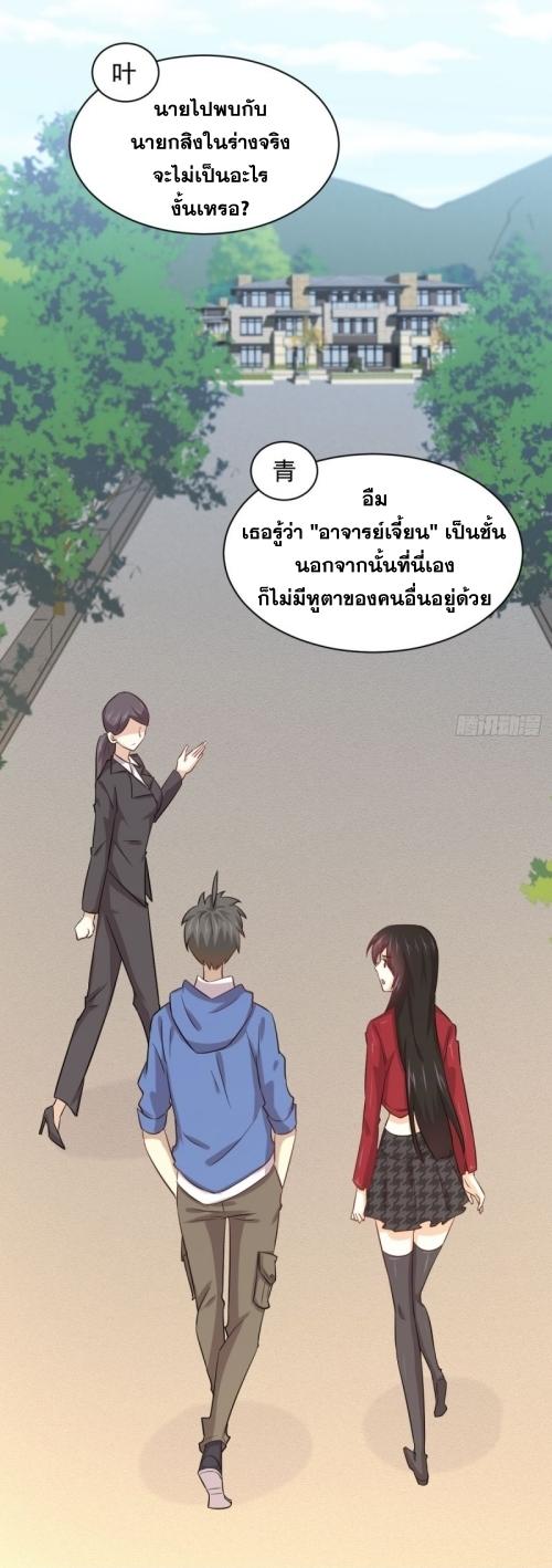 เธญเนเธฒเธเธกเธฑเธเธเธฐ