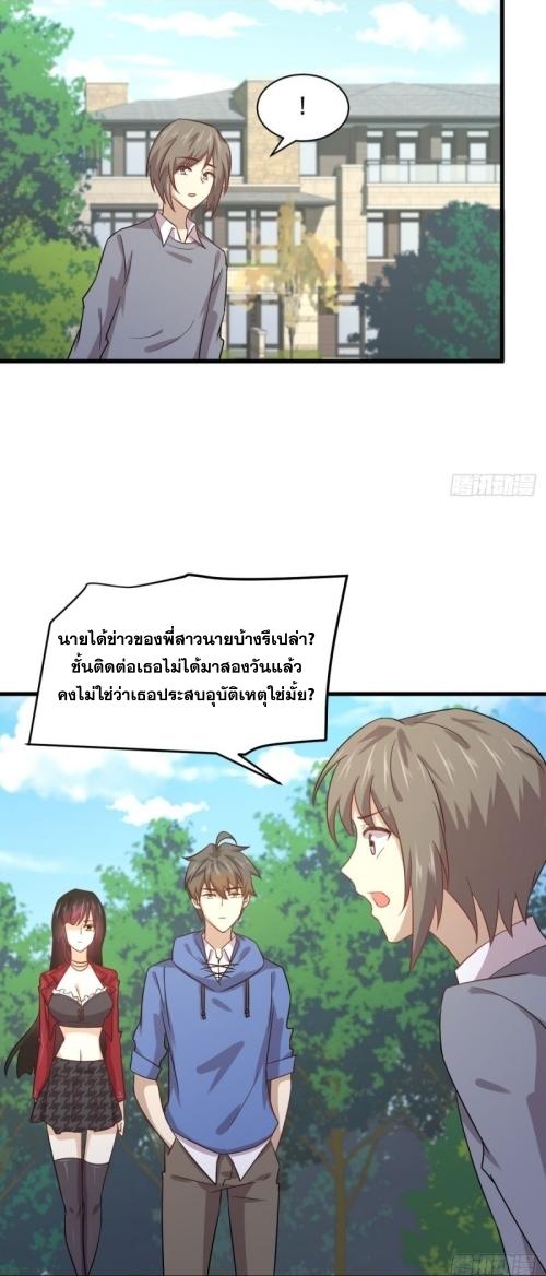 เธญเนเธฒเธเธกเธฑเธเธเธฐ
