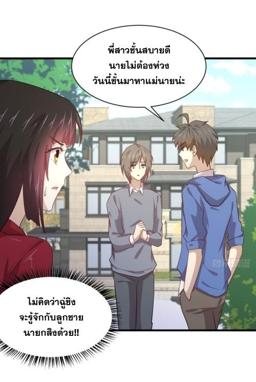 เธญเนเธฒเธเธกเธฑเธเธเธฐ