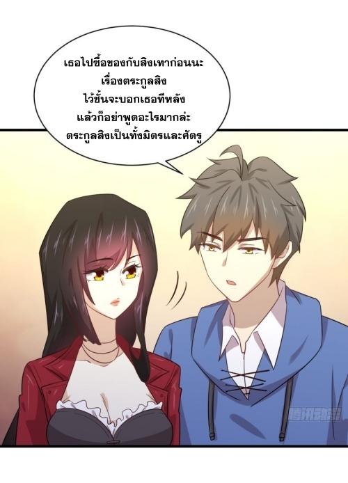 เธญเนเธฒเธเธกเธฑเธเธเธฐ