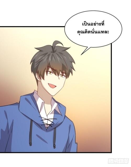 เธญเนเธฒเธเธกเธฑเธเธเธฐ