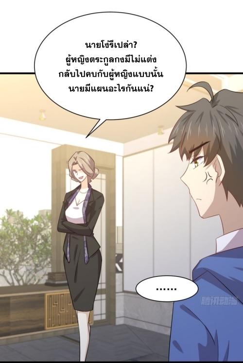 เธญเนเธฒเธเธกเธฑเธเธเธฐ