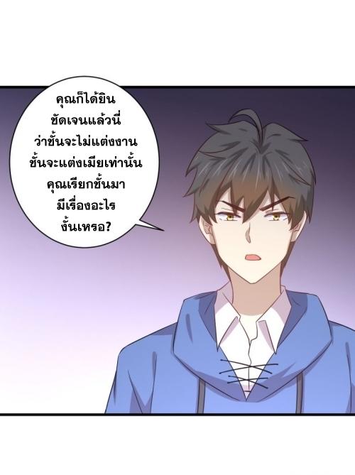 เธญเนเธฒเธเธกเธฑเธเธเธฐ