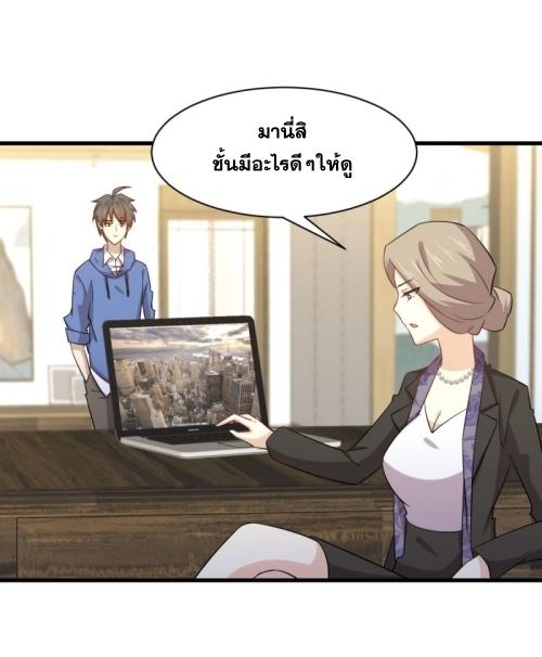 เธญเนเธฒเธเธกเธฑเธเธเธฐ