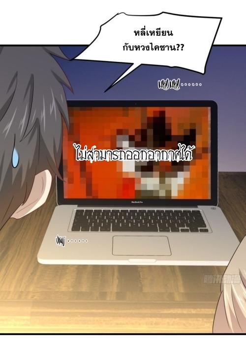 เธญเนเธฒเธเธกเธฑเธเธเธฐ