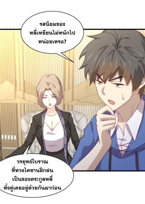 เธญเนเธฒเธเธกเธฑเธเธเธฐ