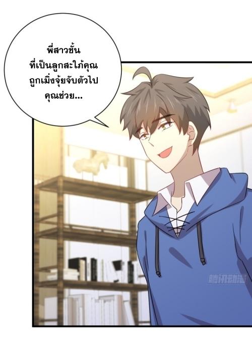 เธญเนเธฒเธเธกเธฑเธเธเธฐ