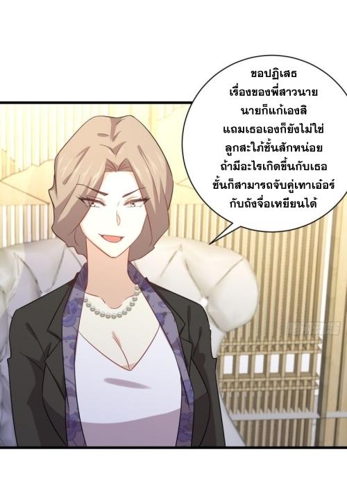 เธญเนเธฒเธเธกเธฑเธเธเธฐ