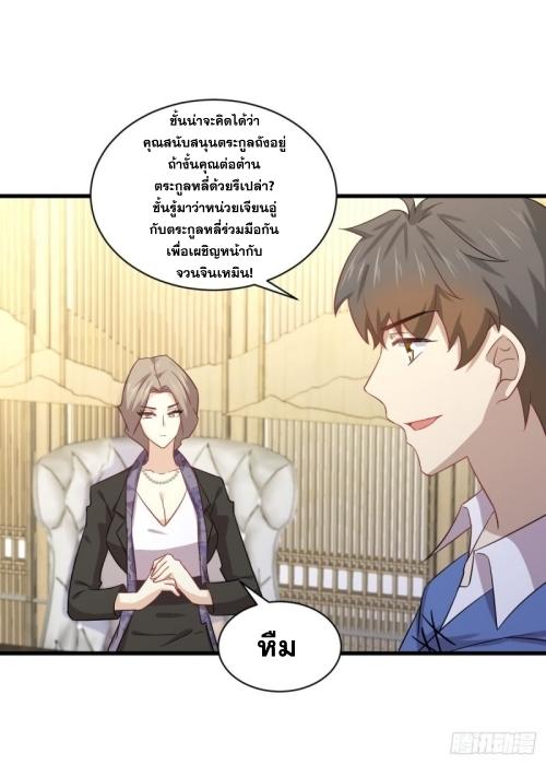 เธญเนเธฒเธเธกเธฑเธเธเธฐ
