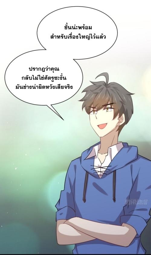 เธญเนเธฒเธเธกเธฑเธเธเธฐ