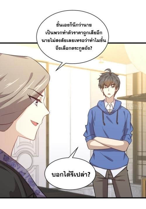เธญเนเธฒเธเธกเธฑเธเธเธฐ
