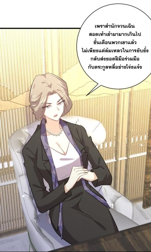 เธญเนเธฒเธเธกเธฑเธเธเธฐ