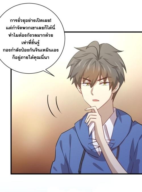 เธญเนเธฒเธเธกเธฑเธเธเธฐ
