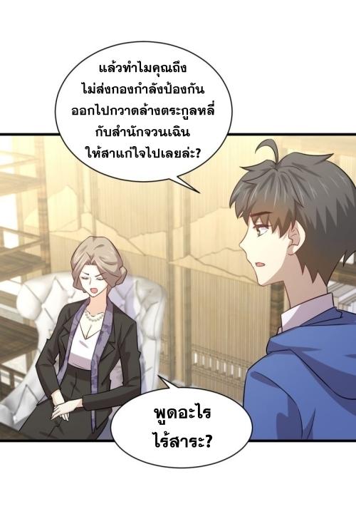 เธญเนเธฒเธเธกเธฑเธเธเธฐ
