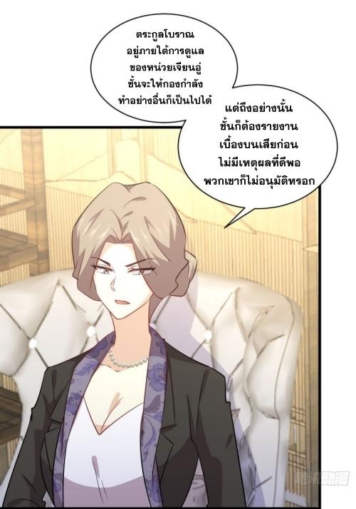เธญเนเธฒเธเธกเธฑเธเธเธฐ