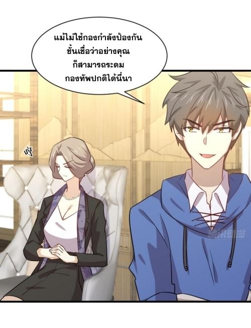 เธญเนเธฒเธเธกเธฑเธเธเธฐ