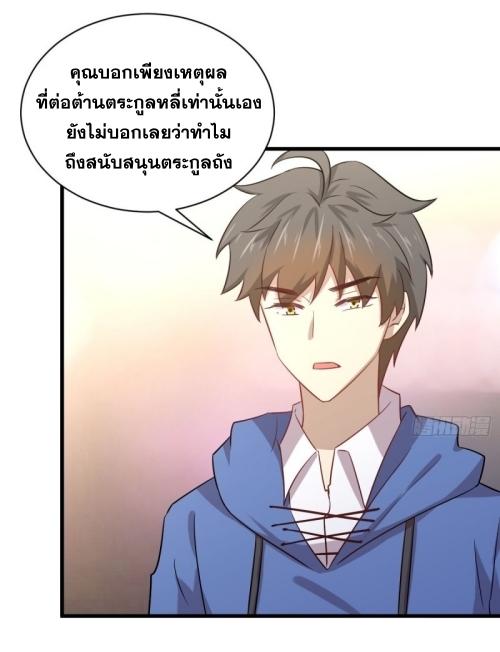 เธญเนเธฒเธเธกเธฑเธเธเธฐ