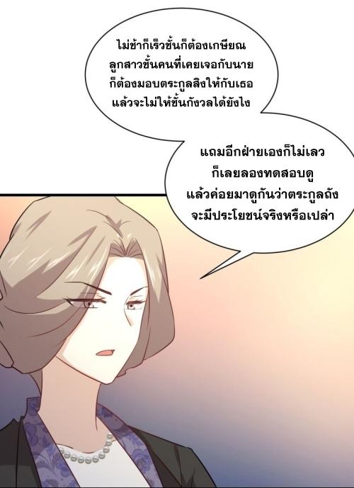 เธญเนเธฒเธเธกเธฑเธเธเธฐ