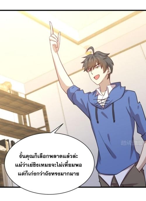 เธญเนเธฒเธเธกเธฑเธเธเธฐ
