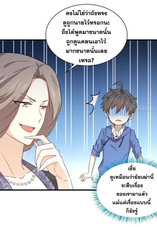 เธญเนเธฒเธเธกเธฑเธเธเธฐ