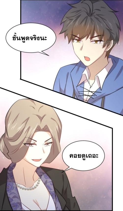 เธญเนเธฒเธเธกเธฑเธเธเธฐ