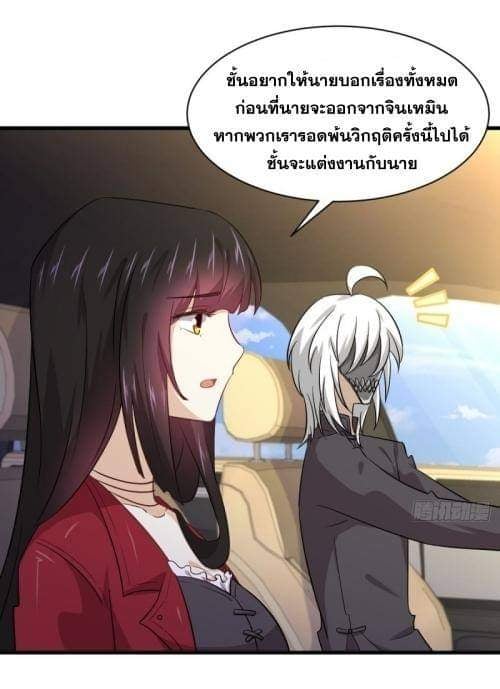 เธญเนเธฒเธเธกเธฑเธเธเธฐ