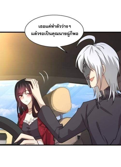 เธญเนเธฒเธเธกเธฑเธเธเธฐ