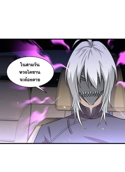 เธญเนเธฒเธเธกเธฑเธเธเธฐ